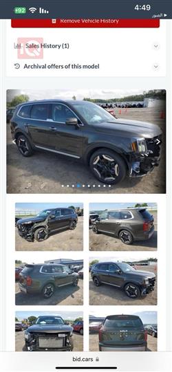 Kia Telluride